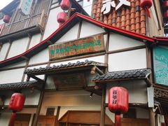 -筱爷叔·上海传统手工菜(玉树路店)