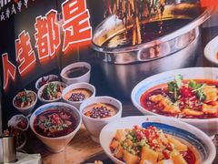 -成都瓜串串(华强北店)