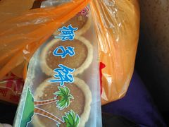 -阿吉仔(大元路店)