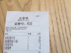 -大丰收脆鱼(浦西万达店)