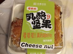 乳酪坚果-金凤成祥(东直门现烤面包店)
