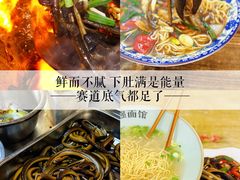 -文楼·淮扬菜·淮安早茶(河下古镇翔宇店)