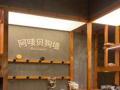 -Max Bakery 阿唛手作