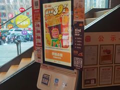 -汉堡王(北京通州领展店)