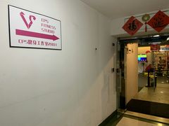 -CPS Fitness Studio健身工作室
