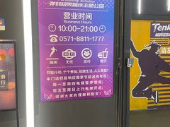 -Tenker Club弹刻极限主题公园 · 蹦床 · 团建 · 生日派对(大关店)