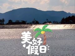 -江南天池