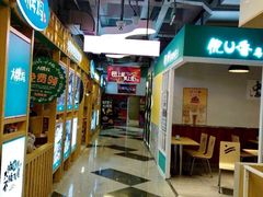 -鹿客西街(欧乐时尚广场店)