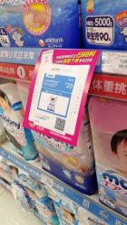 -孩子王(江南万达店)