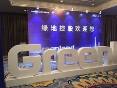 -北京中国大饭店