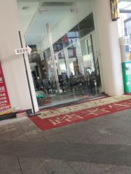 -乾健·烫染·接发SALON