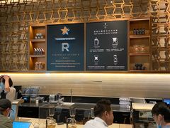 -星巴克臻选(北京颐堤港中心第二店)
