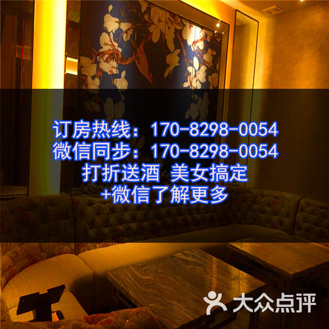 魅力金蒂-dpuser_2184181926的相册-西安k歌-大众点评网