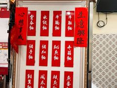 -巨记面家(泉威楼店)