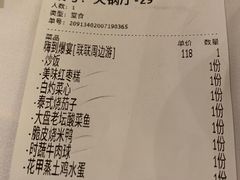-稻香海鲜饭店(第一国际店)