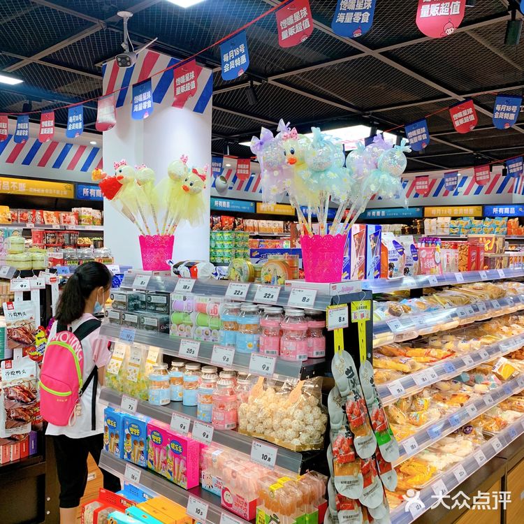 成都辣条王国‼️品类超全零食超市