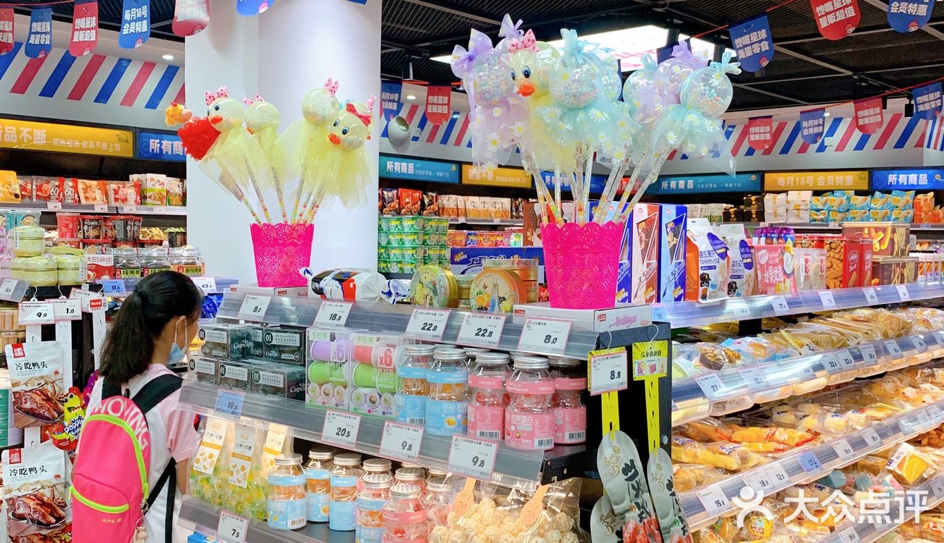 成都辣条王国‼️品类超全零食超市