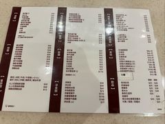 -池记(尖沙咀店)