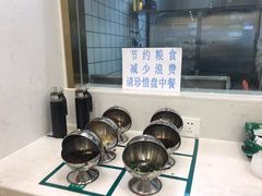 -袁记云饺(南门口店)