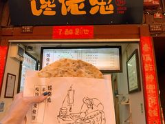 门面-内涵饵块
