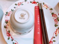 -东门口涮肉·砂锅·烤串(老门东店)