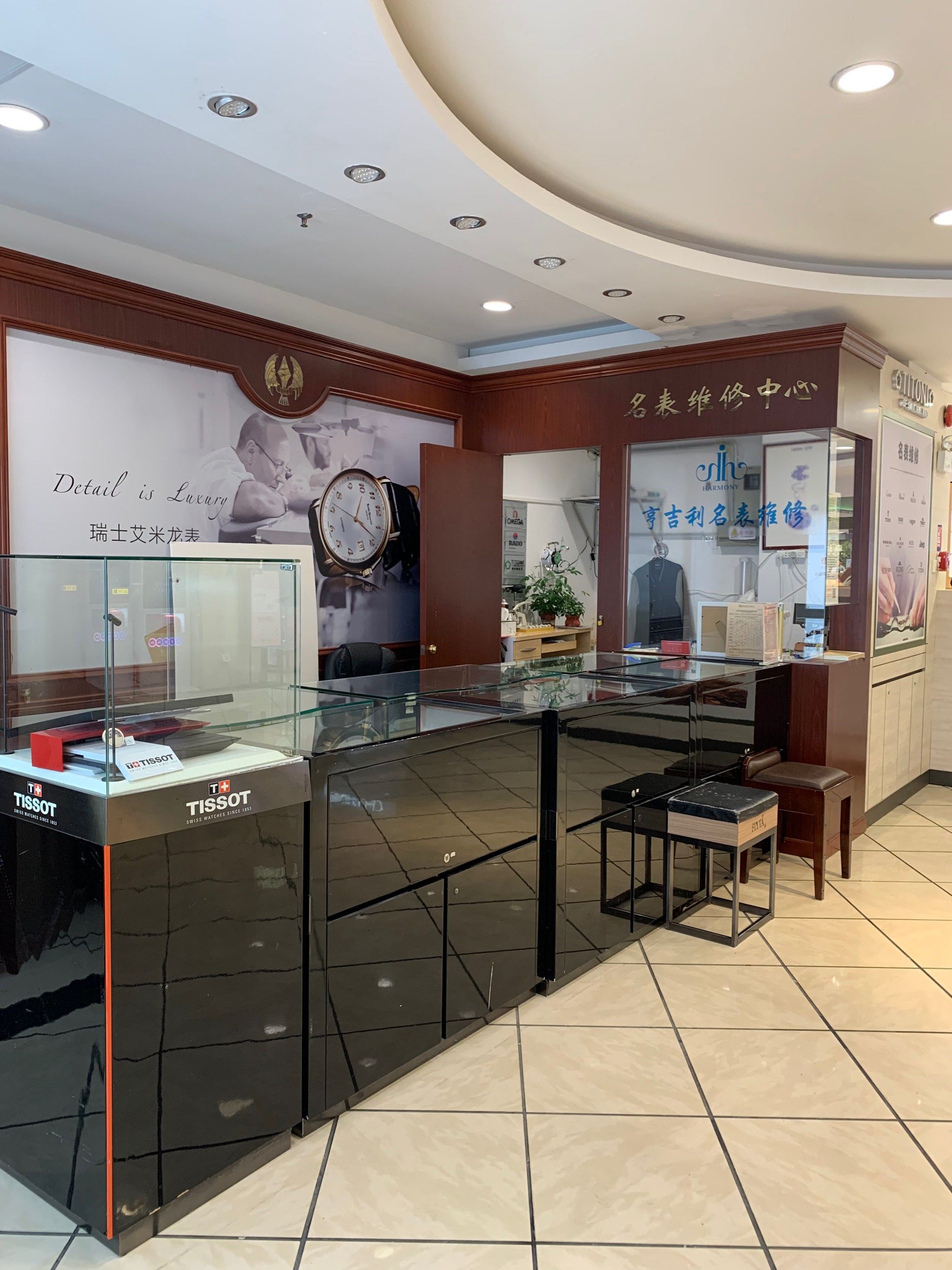 享吉利世界名表技术维修服务中心(东门店)