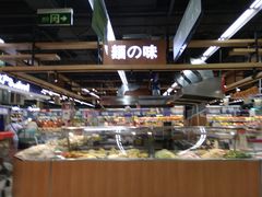 -世纪联华(杭州新塘路店)