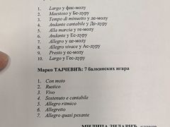 -塞尔维亚国家博物馆