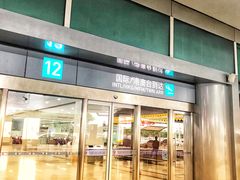 -福州长乐国际机场