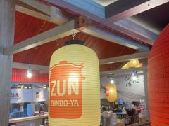 -寸屋拉面(凯德晶萃店)