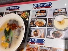 -大脸鸭记鸭血粉丝·小锅米线(水游城店)