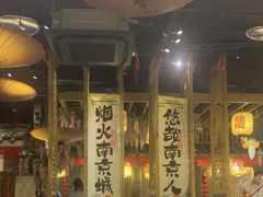 -南京大牌档(青岛万象城店)