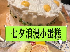-野草莓自由市场