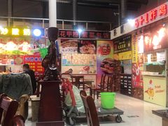 -新五爱道夜市