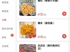 -天星正源火锅(地勘路店)