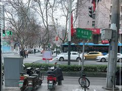 -囿面传统制面馆(中央路店)