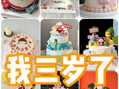 -咖咖熊蛋糕定制·蓝风车动物奶油