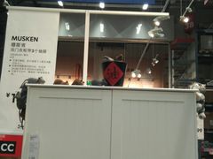 -宜家家居(哈尔滨商场店)