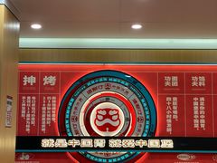 -塔斯汀中国汉堡(白云京溪地铁站店)