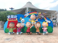 -史努比缤纷世界