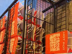-蜀国大将老火锅(江北店)