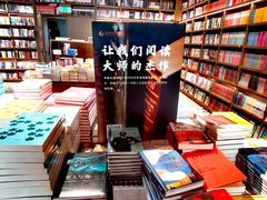 -凤凰国际书城(凤凰广场店)