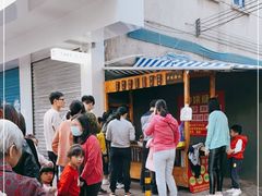 -钟姨糖水(惠城店)