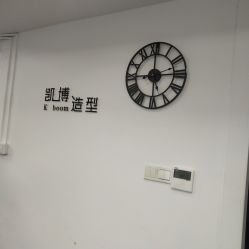 -凯博K-boom Hair Salon
