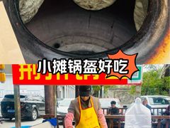 -坂田手造文化街