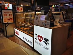 -满满元气和田大枣糕·蛋糕(朝阳大悦城店)