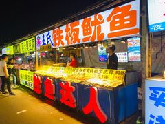 -大学城夜市大排档(凤栖路店)
