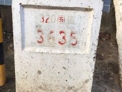 -姐告口岸