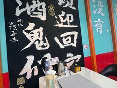 -烤五行·烧烤烤串(石佛营店)
