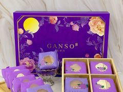 -GANSO元祖食品(延长路店)